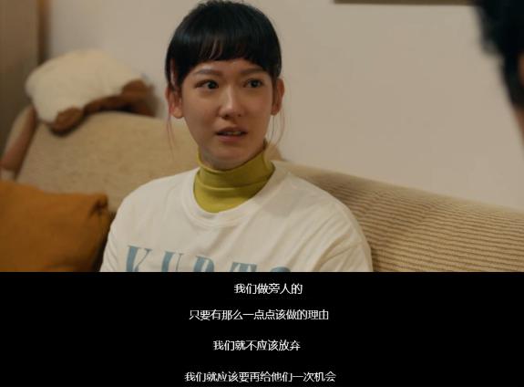 华语剧评分变化_我们与恶的距离2_《我们与恶的距离2》剧情分析