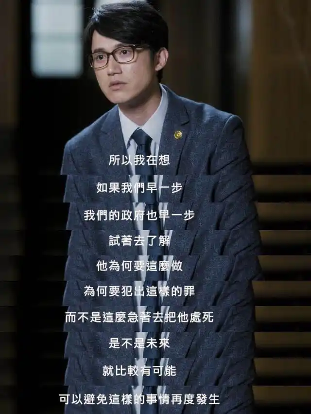 我们与恶的距离_《我们与恶的距离》豆瓣评分_台湾电视剧无差别杀人案