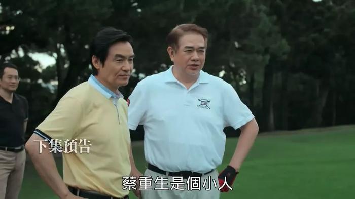 继《我们与恶的距离》之后，台湾又一部大尺度神剧