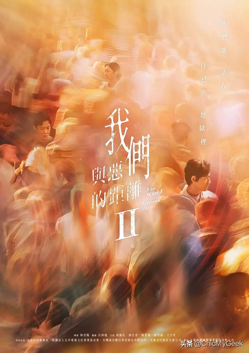 我们与恶的距离2_我们与恶的距离2_我们与恶的距离2