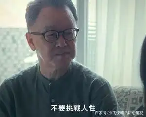 我们与恶的距离 公平正义 谁说了算_对与错 谁说了算_我们与恶的距离