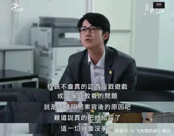 对与错 谁说了算_我们与恶的距离 公平正义 谁说了算_我们与恶的距离