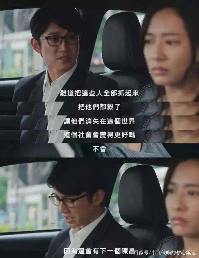 我们与恶的距离_对与错 谁说了算_我们与恶的距离 公平正义 谁说了算