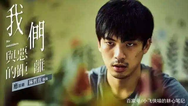 我们与恶的距离_对与错 谁说了算_我们与恶的距离 公平正义 谁说了算