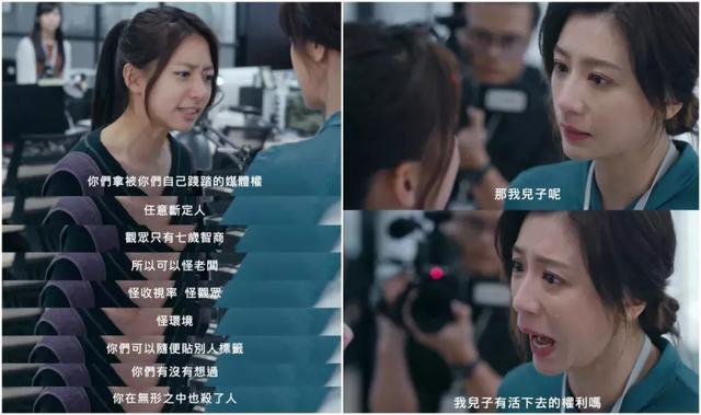 我们与恶的距离 腾讯平台 播放量分析_我们与恶的距离剧情解析