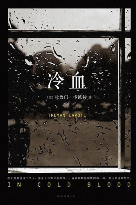 我们与恶的距离_我们与恶的距离_我们与恶的距离