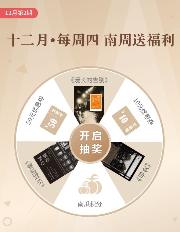 我们与恶的距离_我们与恶的距离_我们与恶的距离