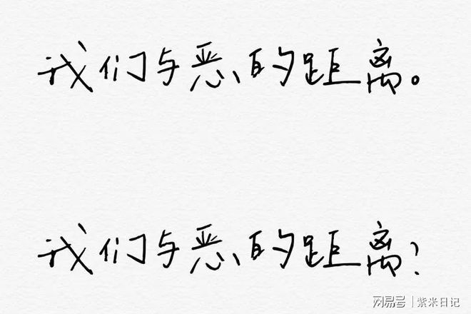 我们与恶的距离剧情解析_为死刑犯辩护的意义_我们与恶的距离 剧情 分析
