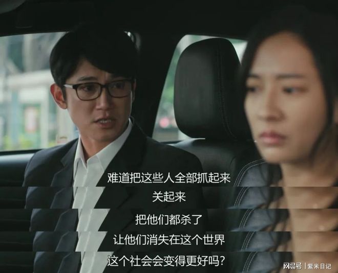 为死刑犯辩护的意义_我们与恶的距离剧情解析_我们与恶的距离 剧情 分析