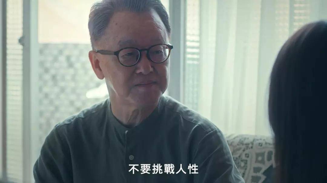  网络暴力 舆论 沟通 _我们与恶的距离剧情解析_我们与恶的距离 豆瓣评分 高潮 现实问题 