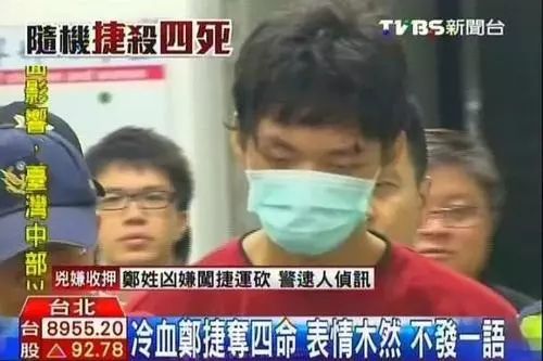 真实案件改编电视剧_台湾公共电视台电视剧_我们与恶的距离剧情解析