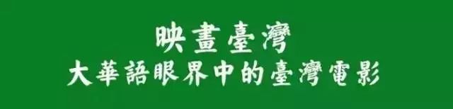 我们与恶的距离 吴慷仁 郑人硕_我们与恶的距离预告