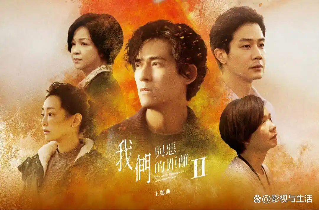 我们与恶的距离第二季 周渝民演技突破_我们与恶的距离第二季 多线命运交织剧情_我们与恶的距离第二季出来了吗