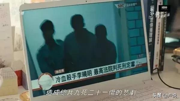 我们与恶的距离 台剧 _ 人性善恶观 台剧 _我们与恶的距离