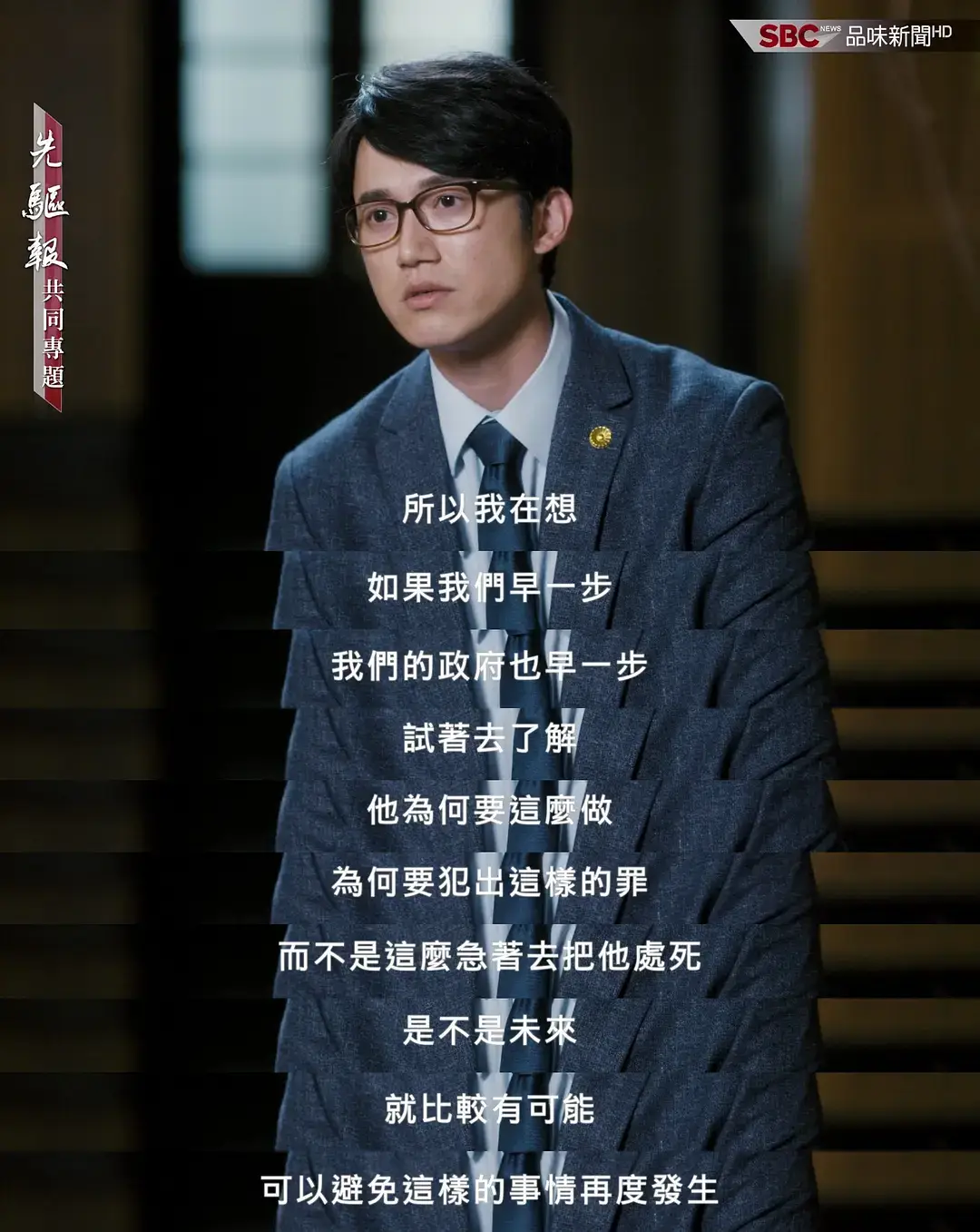 我们与恶的距离_社会恶性事件反思_我们与恶的距离剧情解析