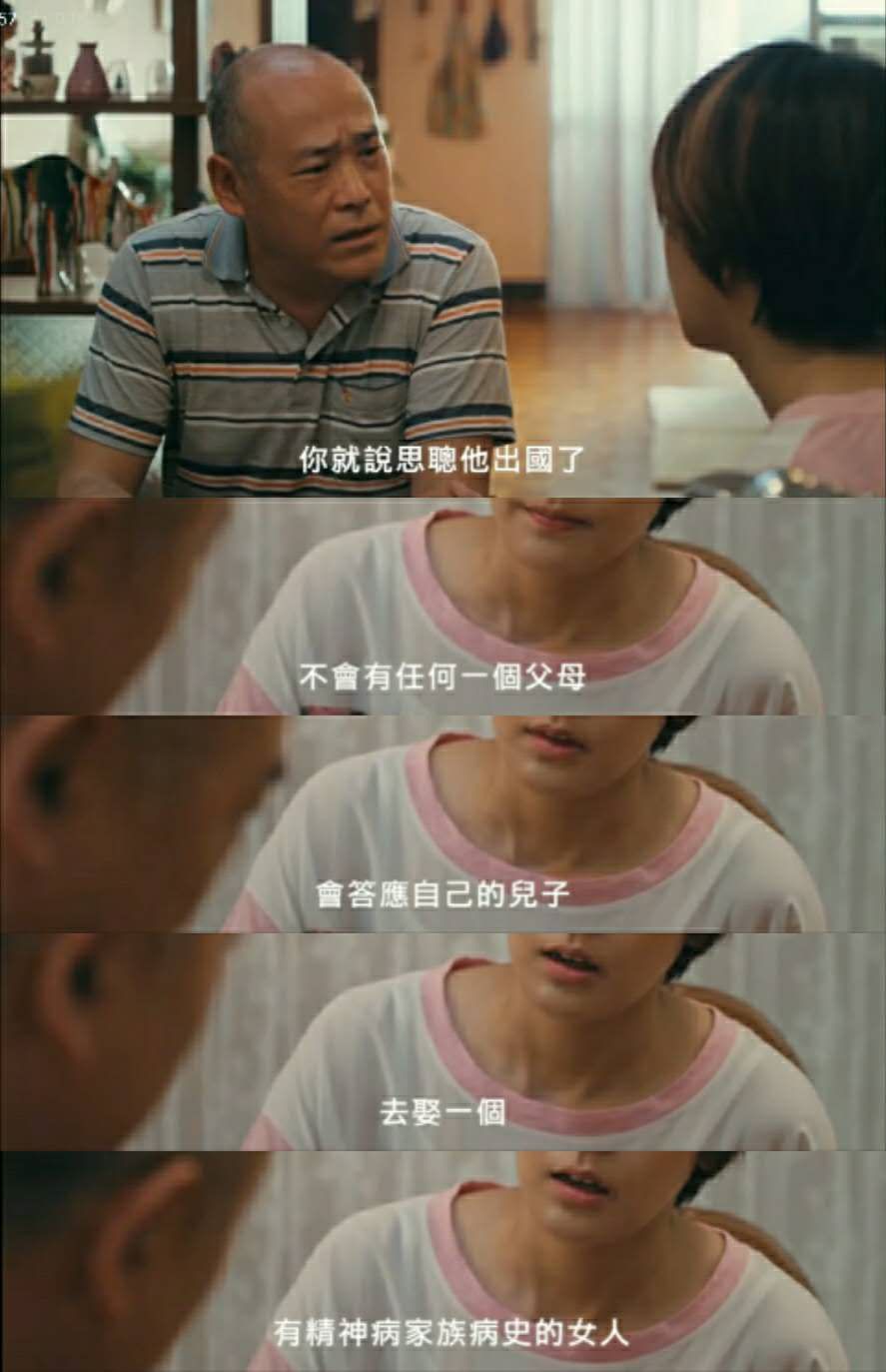 我们与恶的距离_我们与恶的距离_我们与恶的距离