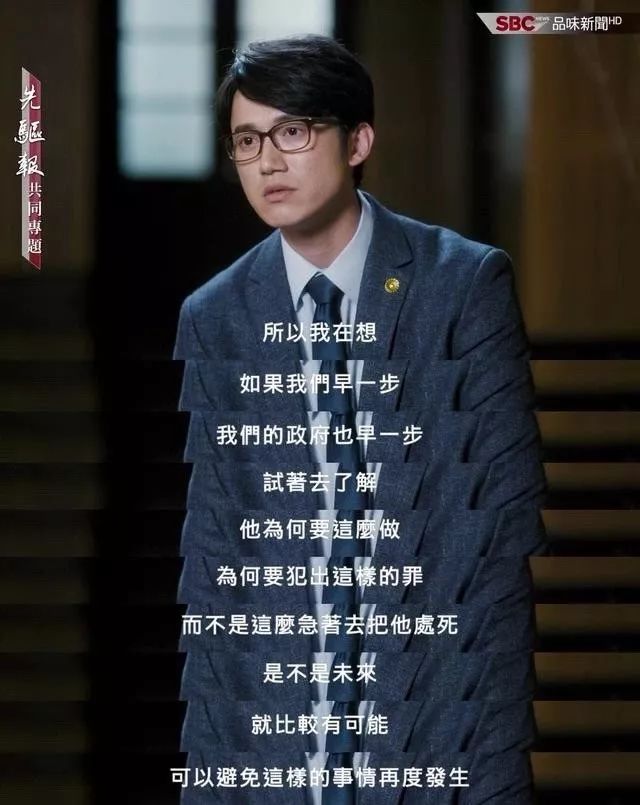  社会困境与标签化_我们与恶的距离_台湾电视剧《我们与恶的距离》