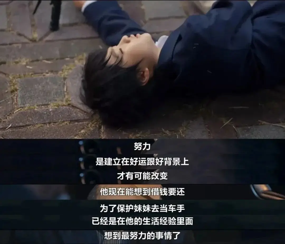 我们与恶的距离 第二季 国民法官制度分析_我们与恶的距离 第二季 家庭命运交织_我们与恶的距离2