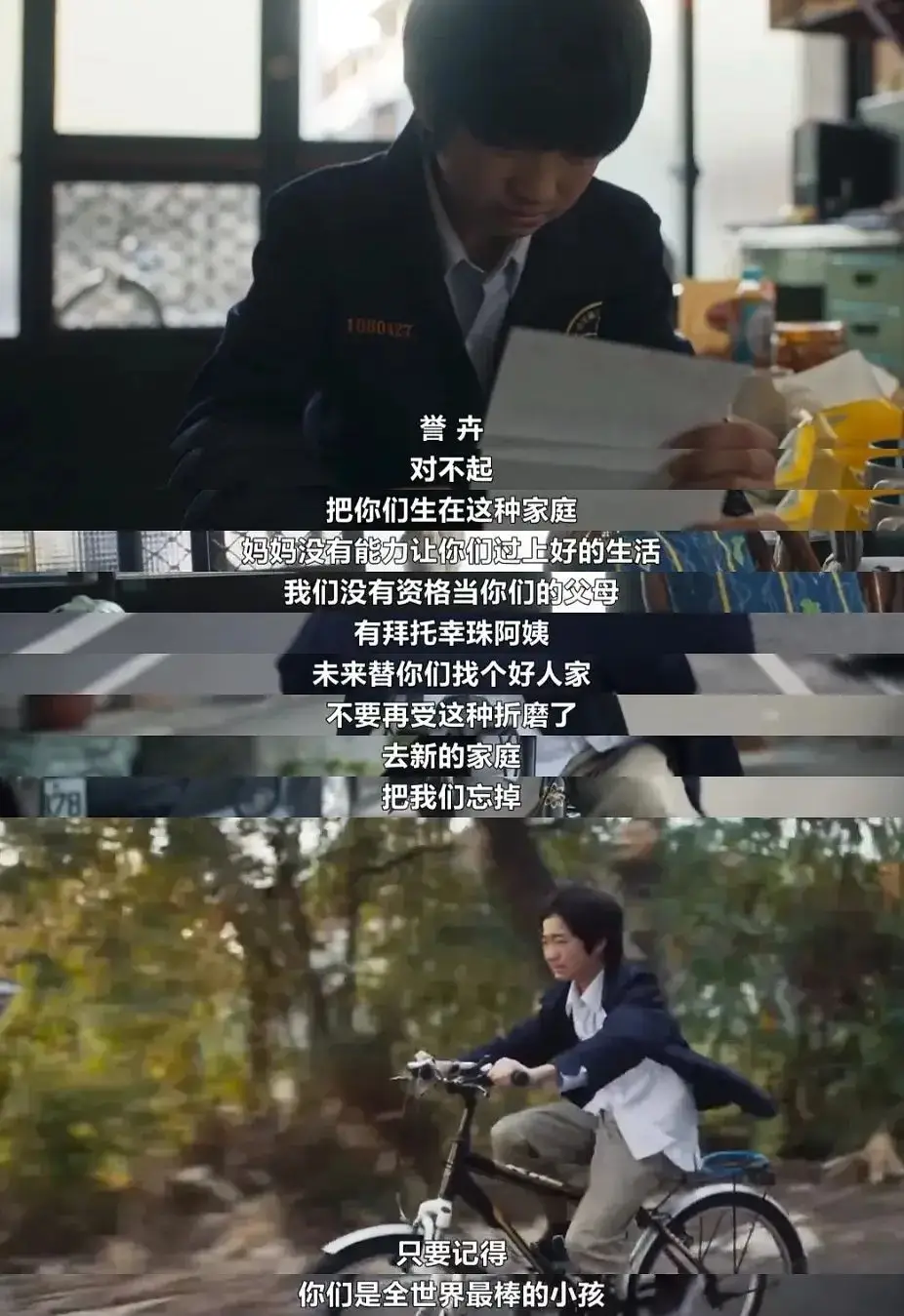 我们与恶的距离 第二季 国民法官制度分析_我们与恶的距离2_我们与恶的距离 第二季 家庭命运交织