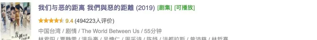 我们与恶的距离第二季什么时候出_我们与恶的距离 主题_我们与恶的距离 第二季
