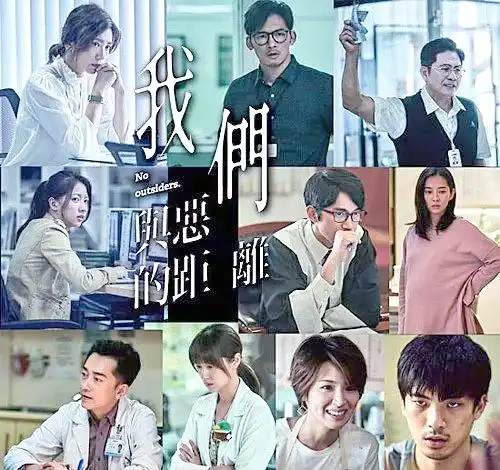 人性善恶探讨_电视剧我们与恶的距离_我们与恶的距离剧情解析