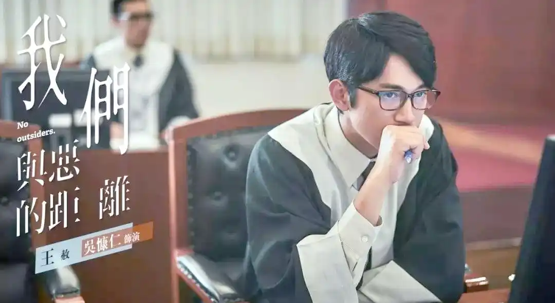 电视剧我们与恶的距离_我们与恶的距离剧情解析_人性善恶探讨