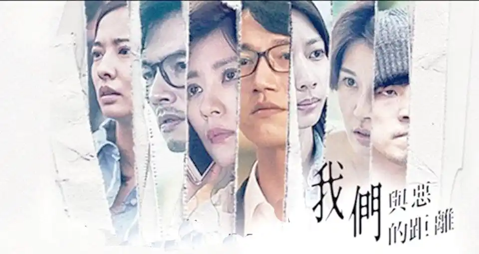 电视剧我们与恶的距离_人性善恶探讨_我们与恶的距离剧情解析